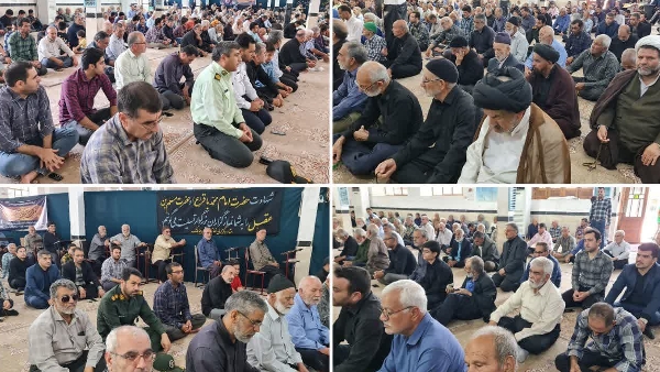 قربان و حج