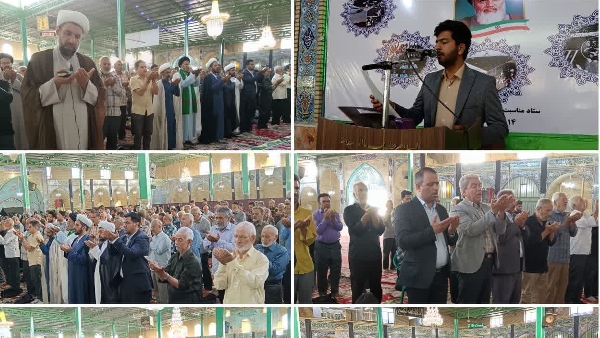 عید قربان