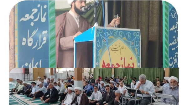 آئین عبادی سیاسی نماز جمعه