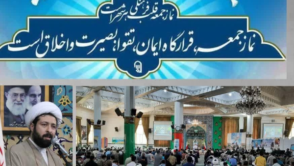 دیداررهبر بااعضای مجمع جهانی اهل البیت..موضوع دانشگاه پیام نورشهرستان.