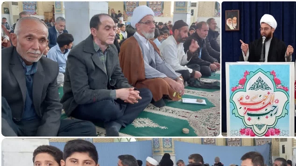 ماه رجب فرصت آشتی با خدا