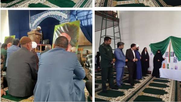 «ایران قوی»
