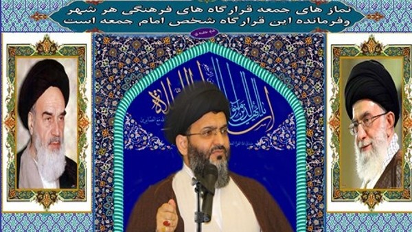 امام جمعه شهرستان عباس آباد:من به رئیس آموزش و پرورش رامسر عرض می کنم که این شالاتان بازی ها ، خودنمایی و خودشیرینی بیش نبود ، اگر چنین نبود ، اگر واقعا تو مدافع معلمان هستی ! در دولتی مسئولیت آموزش و پرورش را داری !!که 16 هزار میلیارد ، مال این فرهنگیان و اندوخته معلمان در صندوق ذخیره فرهنگیان دزدیدند ، خوردند ، بردند ، اختلاس کردند تو دم نزدی ؟!