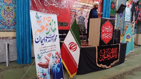 نمازجمعه نمایش قدرت اسلام،معنویت،انسجام،تقواوبصیرت است.
