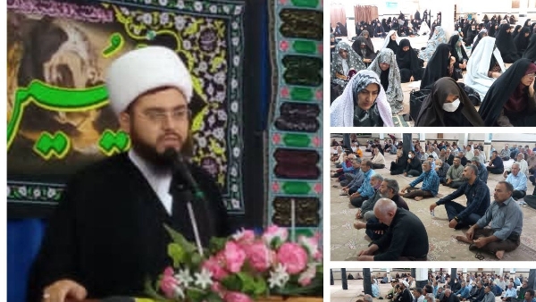 قیام 17 شهریور
