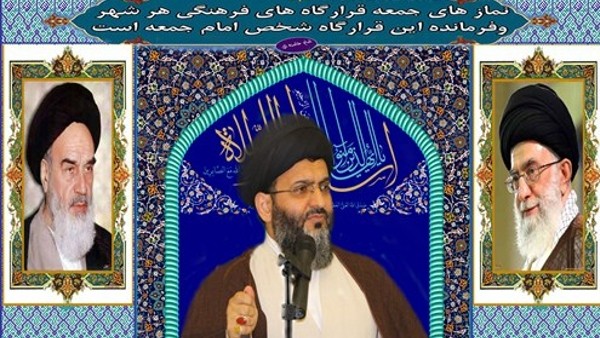 حاج آقامحمدی امام جمعه شهرستان عباس آباد:حتی عراقچی گفته است ما درحال گپ زدن درباره مسائل موشکی ایران هستیم.به شما چه مربوط است که درباره امور دفاعی امور نظامی و موشکی ایران با کشورهای اروپایی گپ بزنید
