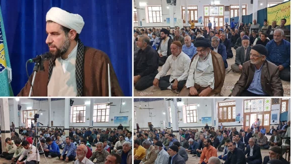 استکبارستیزی