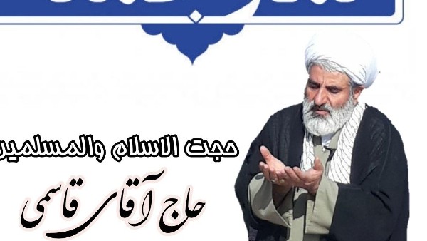 خطبه های مجازی نماز عبادی سیاسی جمعه  مورخ ۲۹فروردین بادر ود که توسط  حاج آقا قاسمی امام جمعه بادرود   ایراد گردیده ایشان در ابتدا گفتند روز ارتش را به ملت ایران و خصوصاً ارتش قهرمان تبریک و تهنیت عرض می‌کنم.