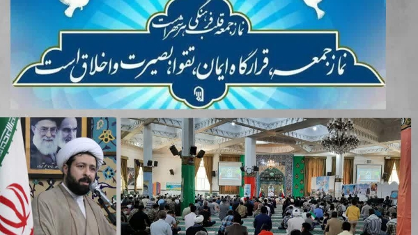 موضوع خطبه اول..برای احیای دل ازنظرمعنوی احتیاج به 3امرمهم نیازاست. هوایی که دل باید تنفس کند انس باقران است..ونور وخاک ..امام صادق ع.من قرا القران وهوشاب المومن اختلط القران بلحمه ودمه  هوای معنوی انس باقران است