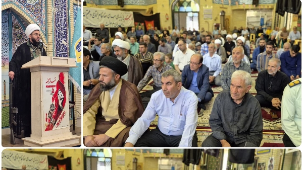 سالروز اقامه اولین نماز جمعه تهران