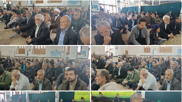 مراتب شکرگزاری