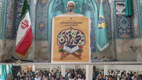 ماه رمضان ماه بندگی خدا