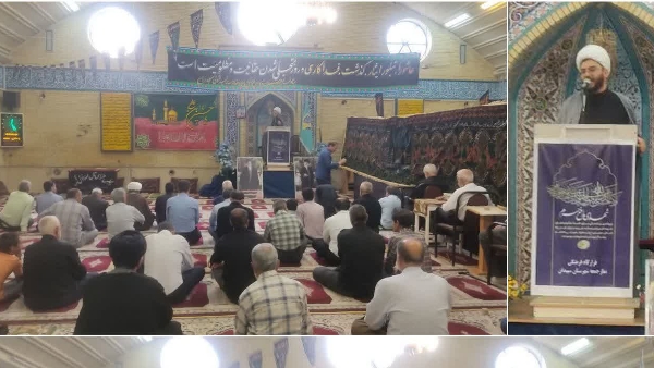 مسجد اساس جامعه اسلامی