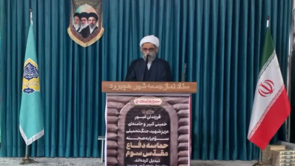 حضور پرشکوه مردم در صحنه ، نمایشی از صلابت و استقامت