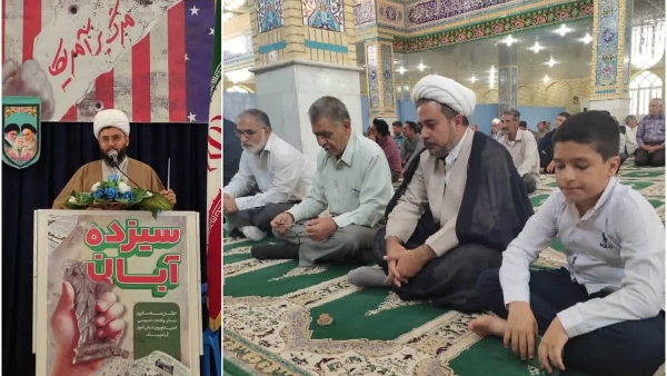 روز دانش آموز و روز ملی مبارزه با استکبار ستیزی