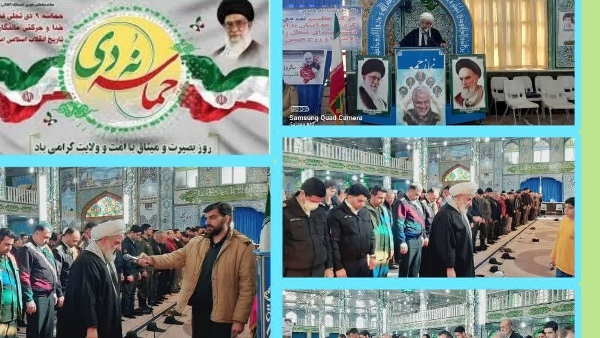 حجت‌الاسلام علیرضا قاسمی  در خطبه‌های نماز جمعه این هفته بادرود اظهار داشت: نهم دی ماه روز بصیرت و میثاق امت با ولایت است؛ 9 دی یک نقطه عطفی در تاریخ انقلاب اسلامی و یک بیعت جدیدی بین امت اسلامی ایران و مقام معظم رهبری است.