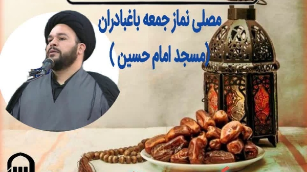 لیالی قدر