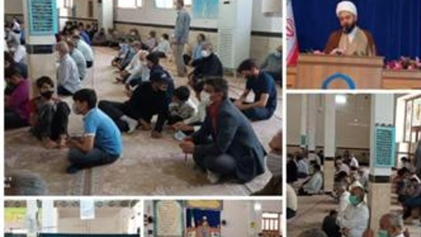 هفته بازخوانی و افشای حقوق بشر آمریکایی