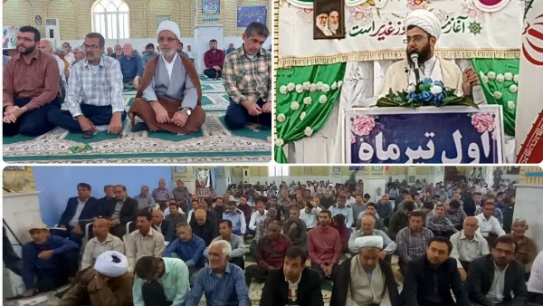 هفته قوه قضاییه و سالروز تاسیس سازمان تبلیغات اسلامی