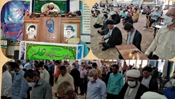 غدیر