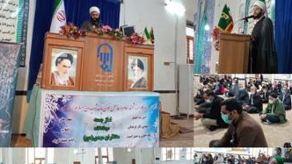 مبعث نبی مکرم اسلام