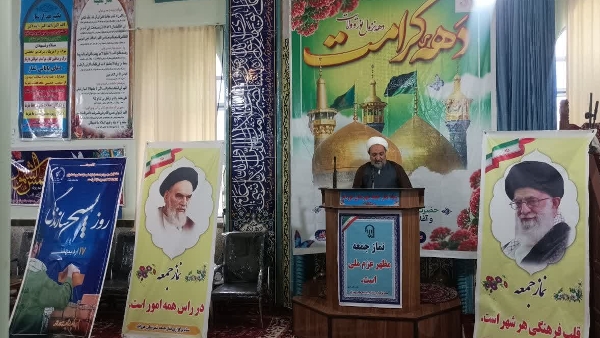 ولادت با سعادت امام رضا علیه‌السلام -حوزه پیشرو و سر آمد هشدار نسبت به شرطی سازی اقتصاد -بیان راهکارهای خروج اقتصاد از شرطی‌سازی -زنگ خطر بحران آب-هفته بسیج سازندگی و قدردانی از خدمات گروه های جهادی بسیجی- تبریک هفته هلال احمر و قدردانی از خدمات