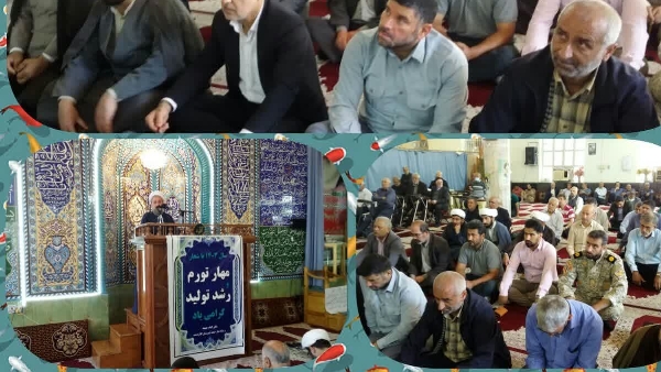 عید فطر
