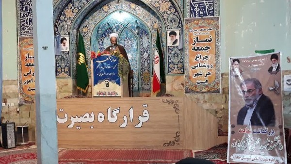 نیکو کاران/شهید فخری زاده