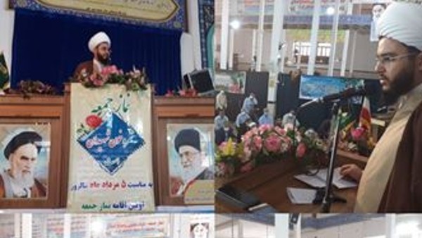 دعای عرفه