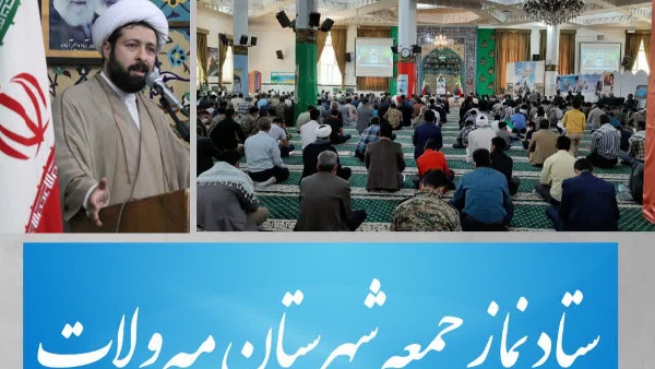 بیست وپنجمین اجلاس ایمه جمعه کشور باسران قوا ورهبرمعظم ..وفرارسیدن محرم