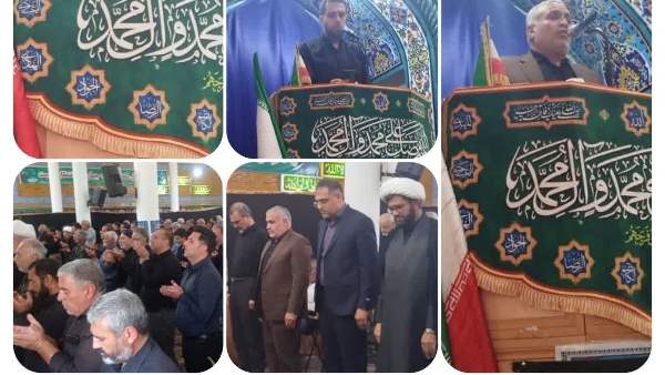 پیامبر رحمت