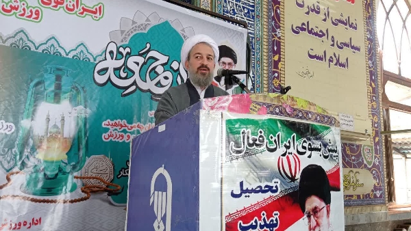 الزامات رسالت امامت جمعه در ادبیات قران