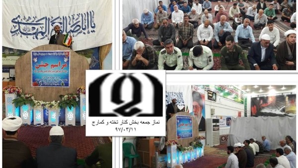 استکبار جهانی بداند که قدرت ما به حدی است که اگر تعرضی به ما داشته باشد جواب ما ده برابر است