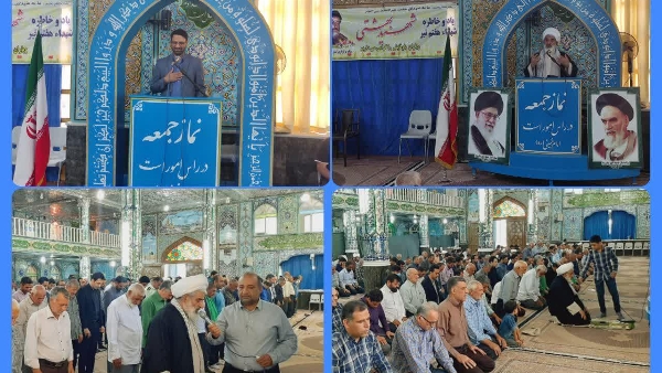 امام جمعه بادرود گفت:رسیدگی به امور مردم و کاهش اطاله دادرسی و تسهیل گری مطالبات مردم از دستگاه قضایی است،