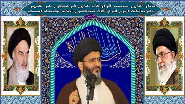 اینکه گفتند سفر پرخیر و برکت استاندار می خواهیم بدانیم چه خیر و برکتی برای شهرستان داشته است می خواهیم بدانیم اعلام بشود خروجی این سفر چه بود به مردم اعلام بشود