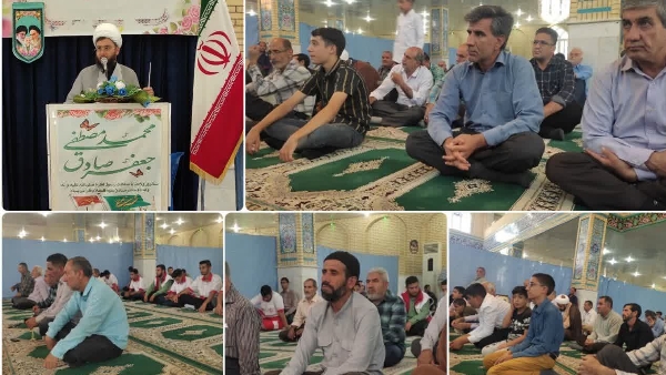 ایام میلاد پیامبر رحمت حضرت ختمی مرتبت محمد مصطفی صلی الله علیه وآله