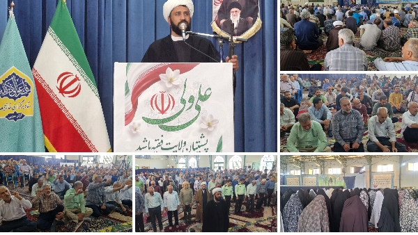 رمز الله اکبر 