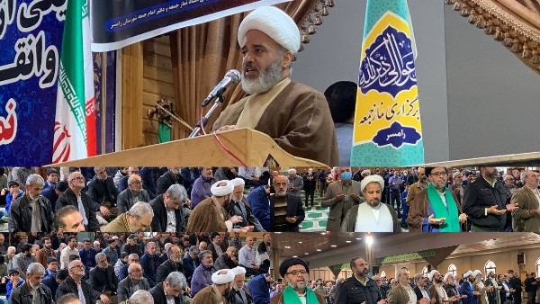 خطبه 9 اذر ماه 1403