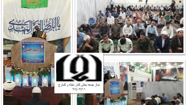 امام خمینی ره: هرچه فریاد دارید بر سر امریکا بکشید و این شعار مرگ بر امریکا برای امریکا مرگ میاوردو